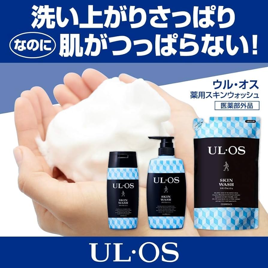 ⁑【3袋セット】UL・OS ウル・オス 薬用スキンウォッシュ 420ml Amazon | UL・OS ウル・オス ウルオス 薬用スキンウォッシュ